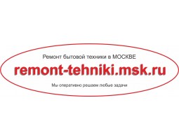 Remont tehniki msk