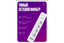 Неисправность №96963 - Zigbee шлюзы