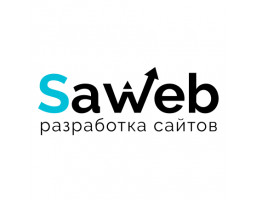 Логотип SaWeb