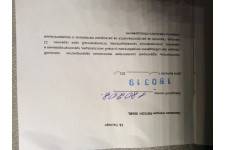 Фото к заявке
