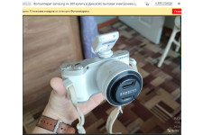 Фото к заявке