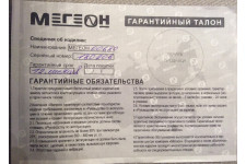 Фото к заявке