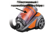 Фото к заявке