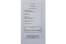Фото к заявке